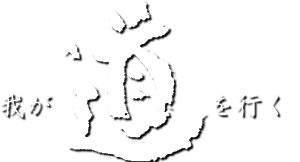 michi01.png
