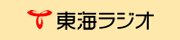 tokairadio.JPG